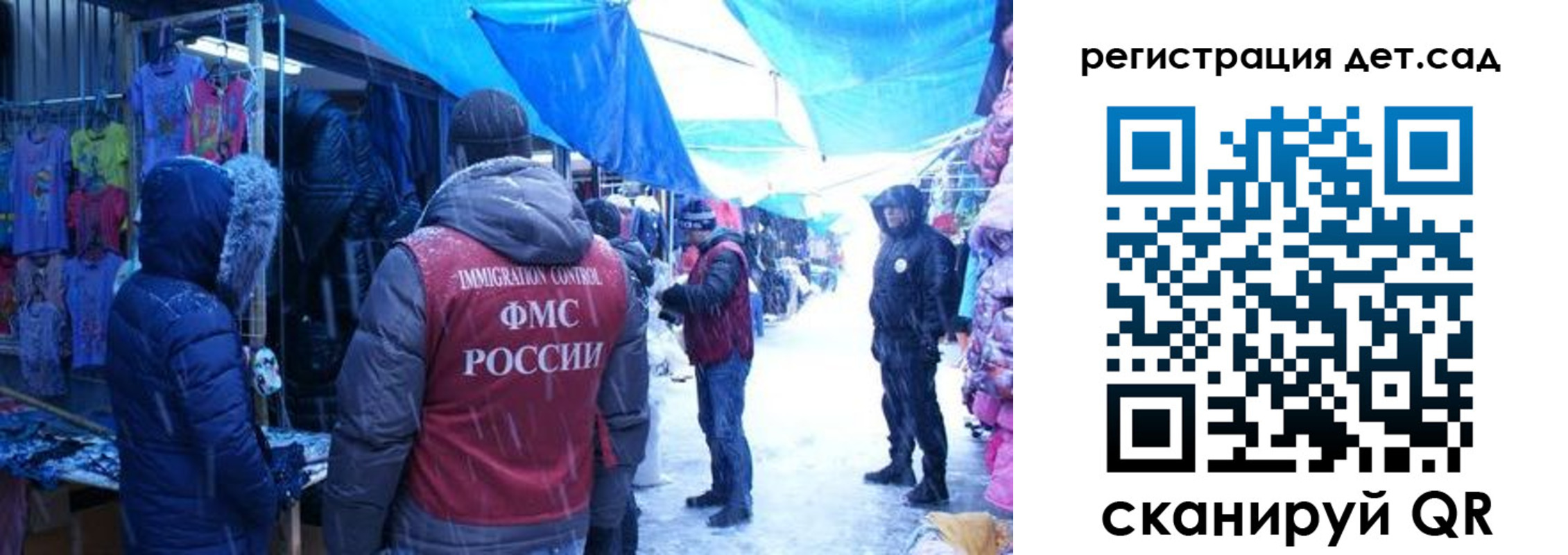 временная регистрация собственник в Домодедово